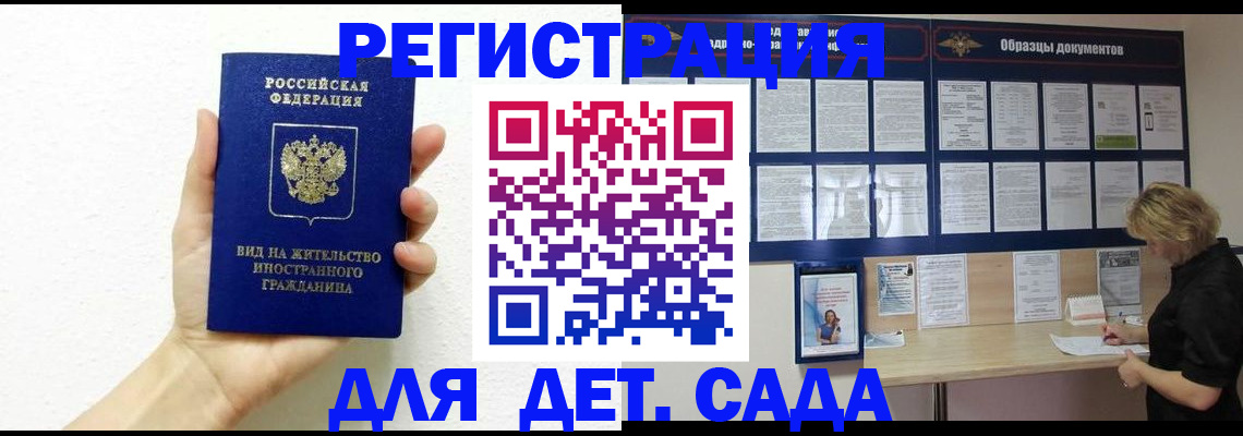 пропишу в квартире в Богородицке
