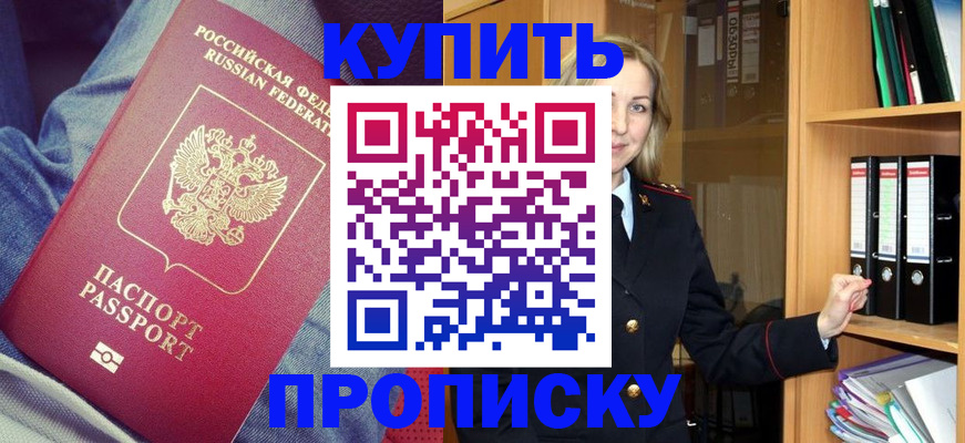 регистрация в Богородицке